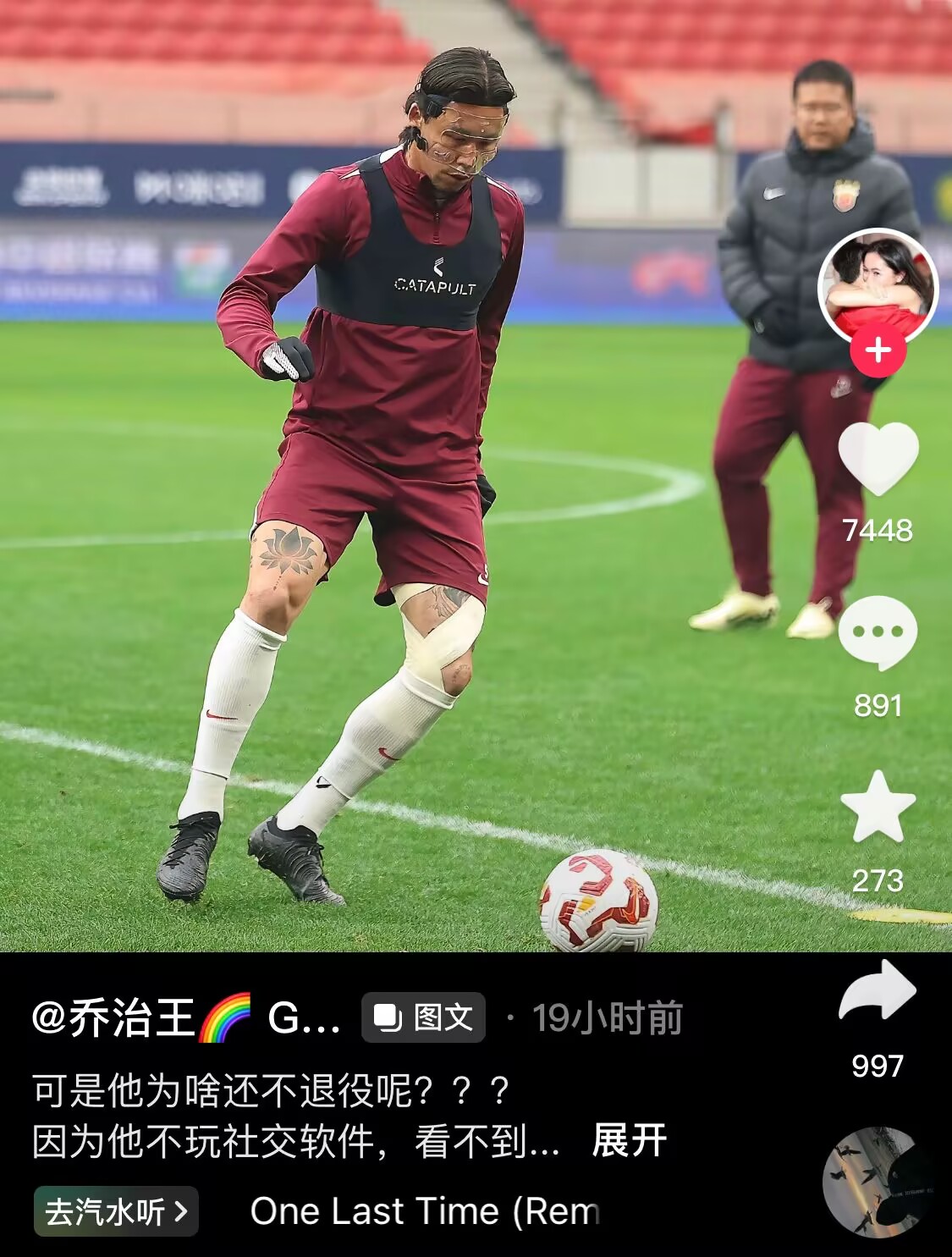 感人肺腑！張琳芃妻子曬照：可是他為啥還不退役呢？？？