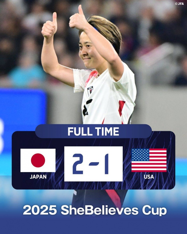 日本女足2-1擊敗FIFA第一美國女足奪冠，近13年首勝對手