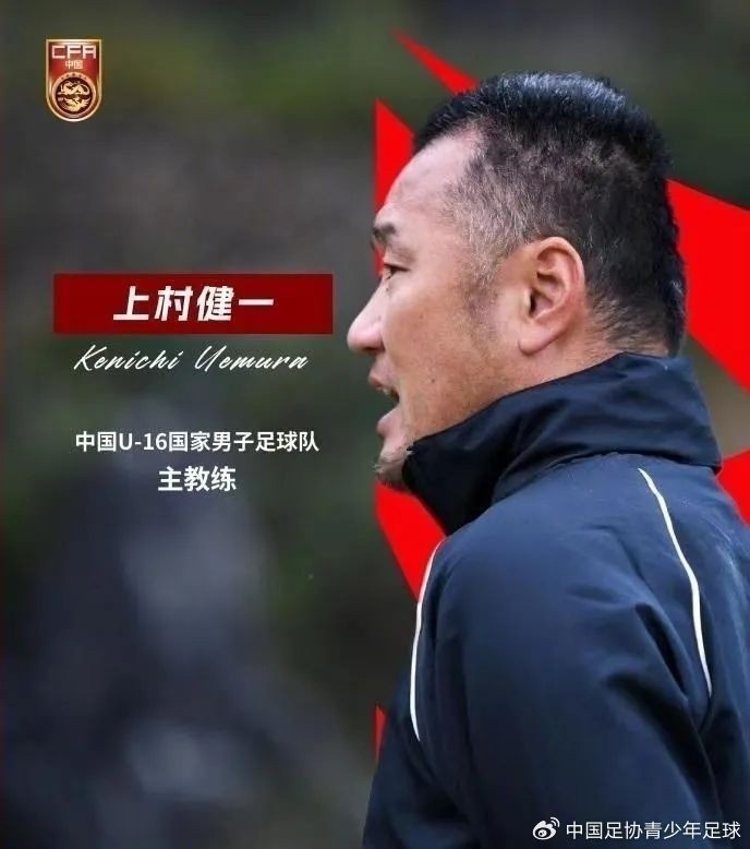 津媒：U17國足具備一定的競(jìng)爭(zhēng)力，有望完成打入U(xiǎn)17世界杯的目標(biāo)