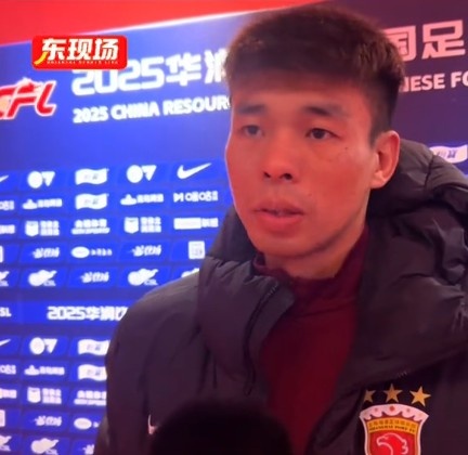 李帥：踢亞冠我們就代表中國(guó)，淘汰賽不會(huì)讓對(duì)手輕易解決比賽