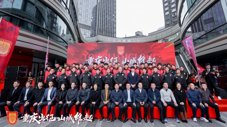續(xù)約向余望等主力，銅梁龍總經(jīng)理：中超是重慶這座城市應(yīng)有的位置