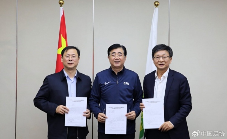 中國(guó)足協(xié)、江蘇省體育局、南京體育學(xué)院簽約共建足球裁判學(xué)院