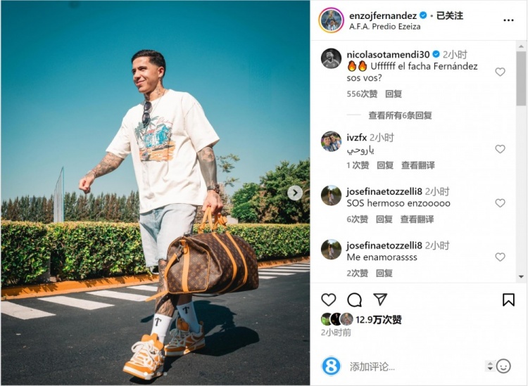 笑容洋溢！恩佐社媒曬前往阿根廷隊(duì)報(bào)到照片，將對(duì)陣烏拉圭、巴西
