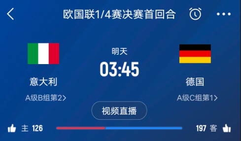 德天空預(yù)測德國隊首發(fā)陣容：基米希、穆西亞拉、薩內(nèi)、呂迪格在列