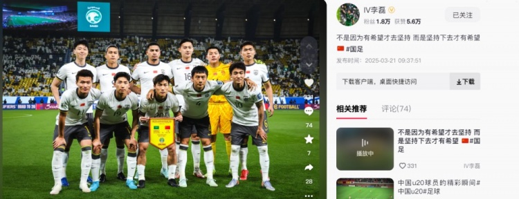 李磊發(fā)文：不是因為有希望才去堅持，而是堅持下去才有希望