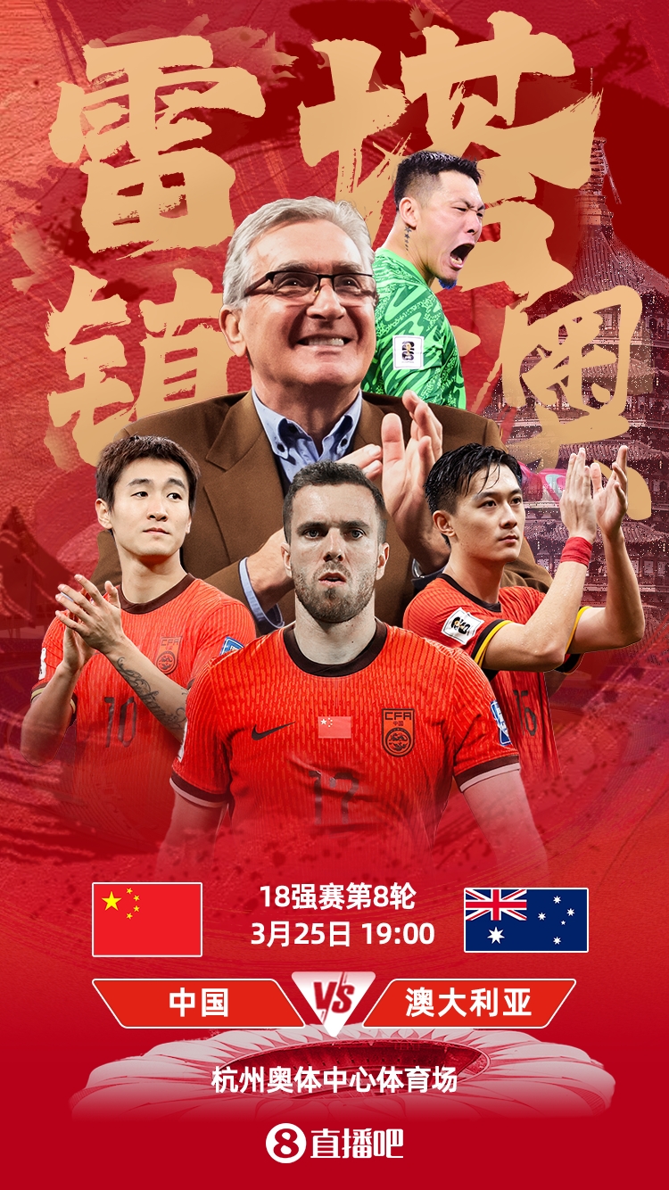 國(guó)足號(hào)碼出爐！塞爾吉尼奧改穿6號(hào)，王鈺棟11號(hào)、韋世豪10號(hào)