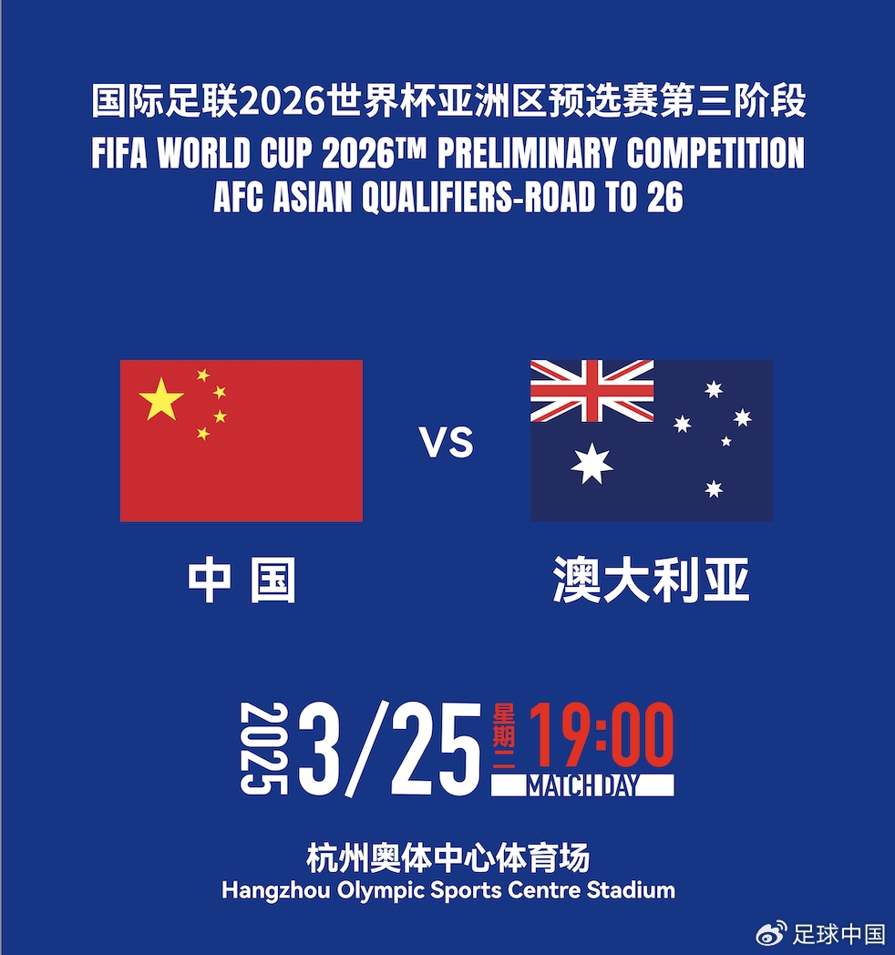 國(guó)足首發(fā)如何排？王上源停賽+李源一落選，黃政宇單后腰or雙后腰
