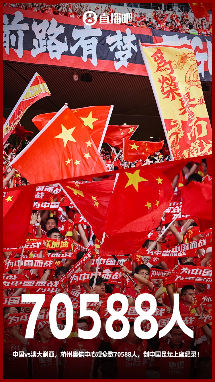 博主：中澳戰(zhàn)直接帶動(dòng)旅游消費(fèi)1.51億元，推測(cè)綜合經(jīng)濟(jì)效益近10億