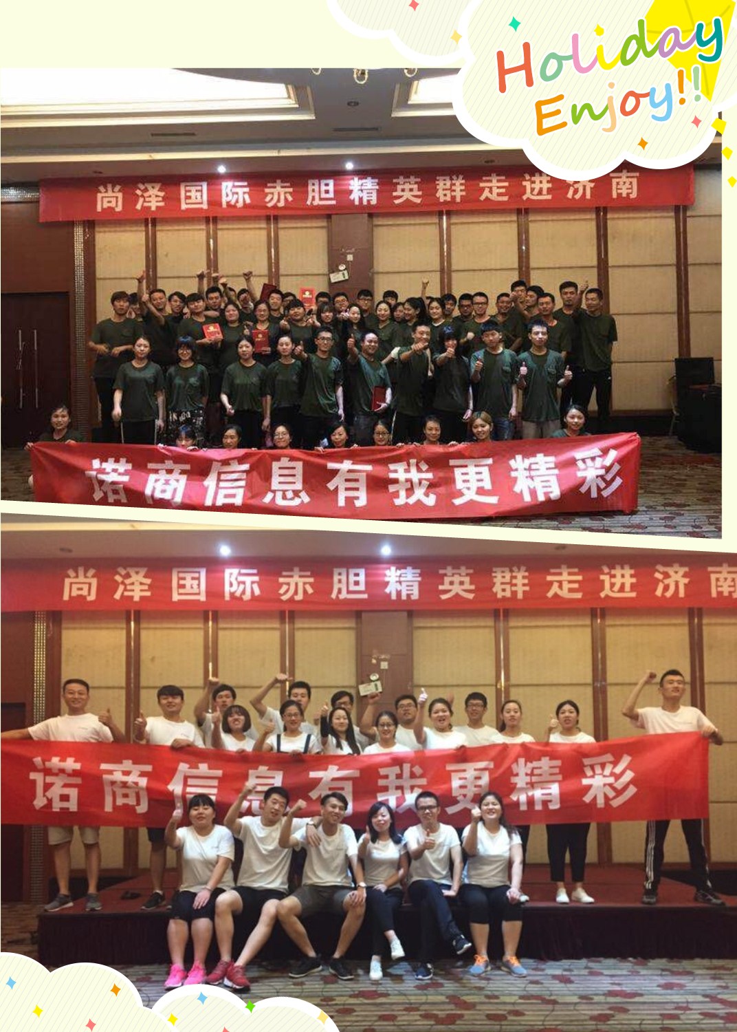 濟南網(wǎng)站優(yōu)化