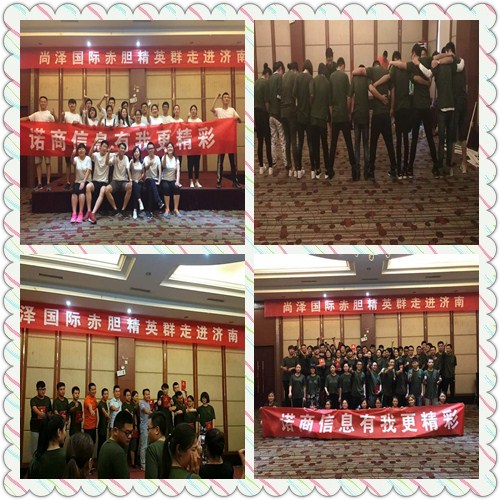 濟南營銷型網(wǎng)站建設(shè)