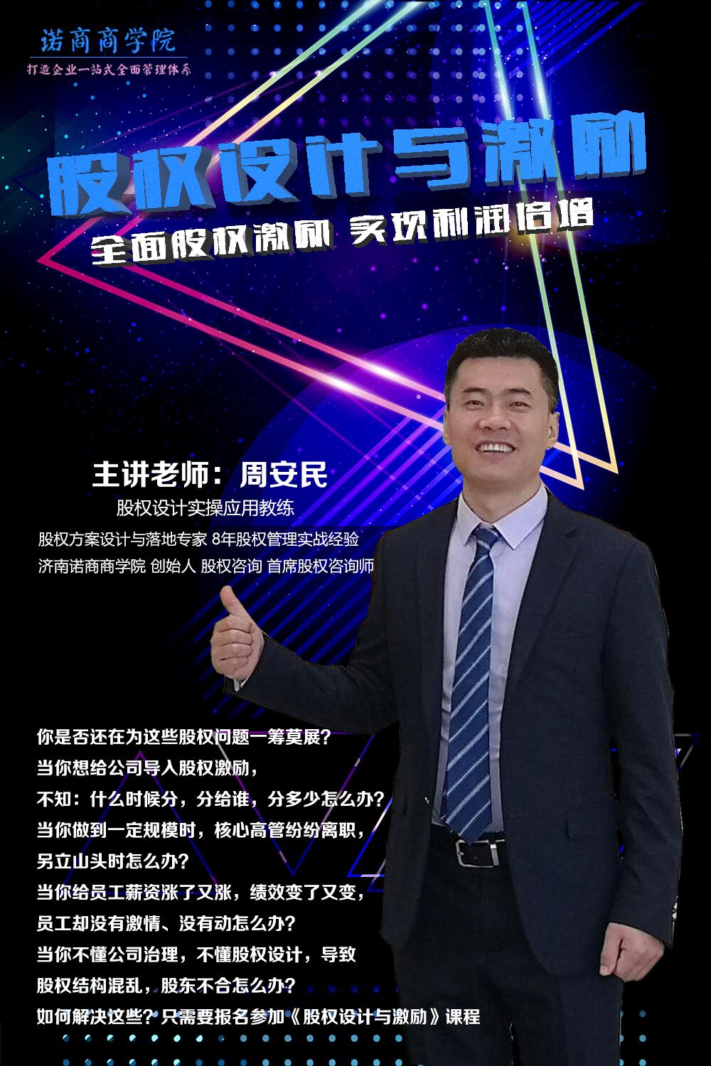 濟(jì)南小程序定制開(kāi)發(fā)