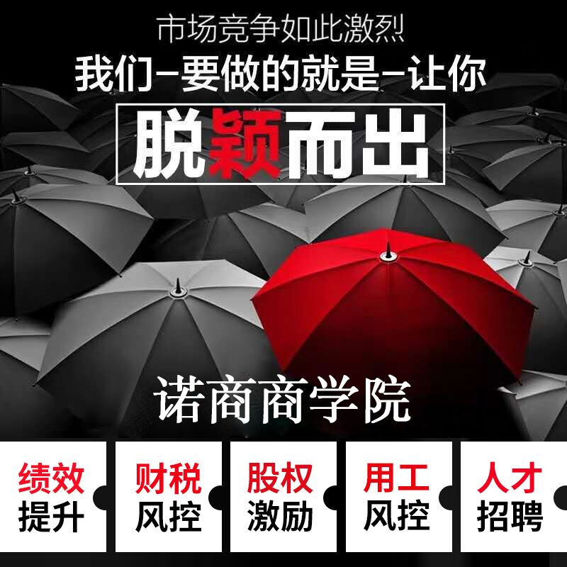 濟(jì)南小程序定制開(kāi)發(fā)