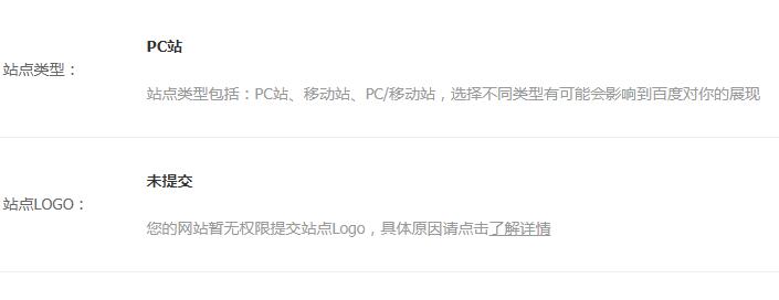 濟南網(wǎng)站建設公司